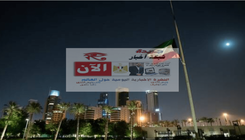 الكويت.. شاب سوري يقتحم شقة فتاة عراقية ويهددها بالطعن بعد رفضها الزواج منه