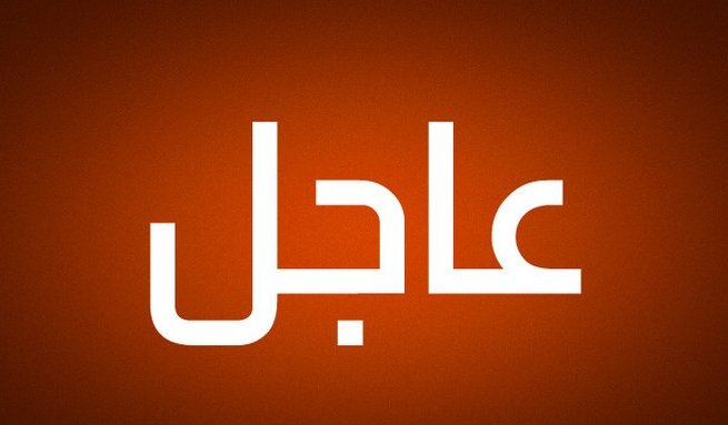 لافروف: لا يمكن استئناف الاتفاق النووي مع إيران إلا بصورته الأصلية