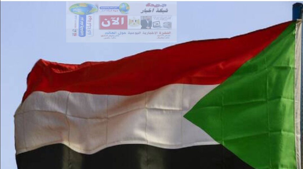 صحيفة: السلطات السودانية تمنع عددا من كبار المسؤولين النافذين من السفر