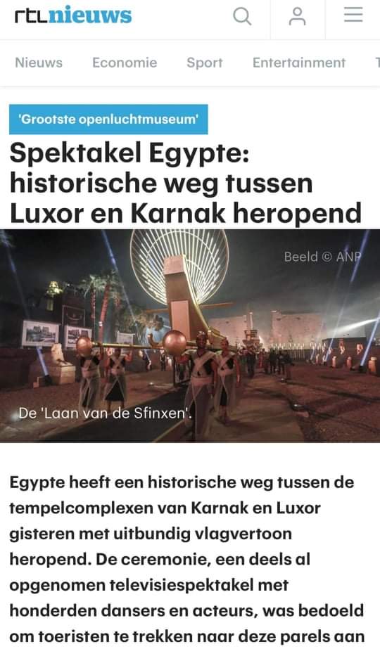 جريدة شبكة أخبار الدولية: مصر&nbsp;كبيرة