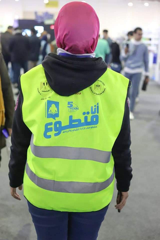جريدة شبكة أخبار الدولية : وزير الشباب: نساهم فى تنظيم الدورة 53 من معرض الكتاب بمبادرة ” أنا&nbsp;متطوع”