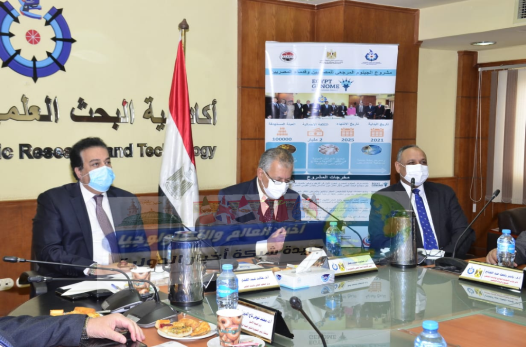 جريدة شبكة أخبار الدولية : وزير التعليم العالى يترأس الاجتماع الثاني لمجلس إدارة المشروع القومى&nbsp;للجينوم