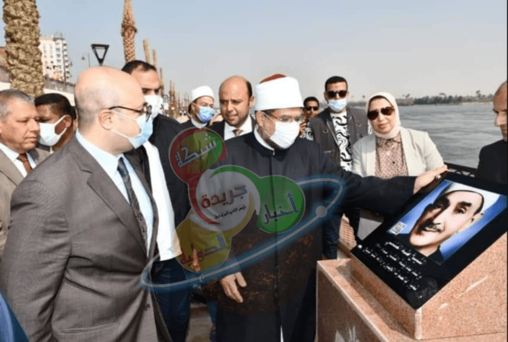 جريدة شبكة أخبار الدولية : وزير الأوقاف ومحافظ بني سويف يتفقدان ممشى كورنيش بني سويف الجديد