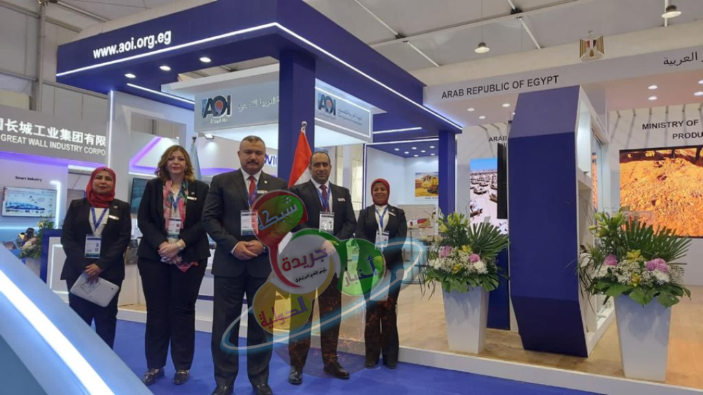 جريدة شبكة أخبار الدولية : العربية للتصنيع تشارك بجناح في النسخة الأولي لمعرض الدفاع العالمي&nbsp;بالرياض