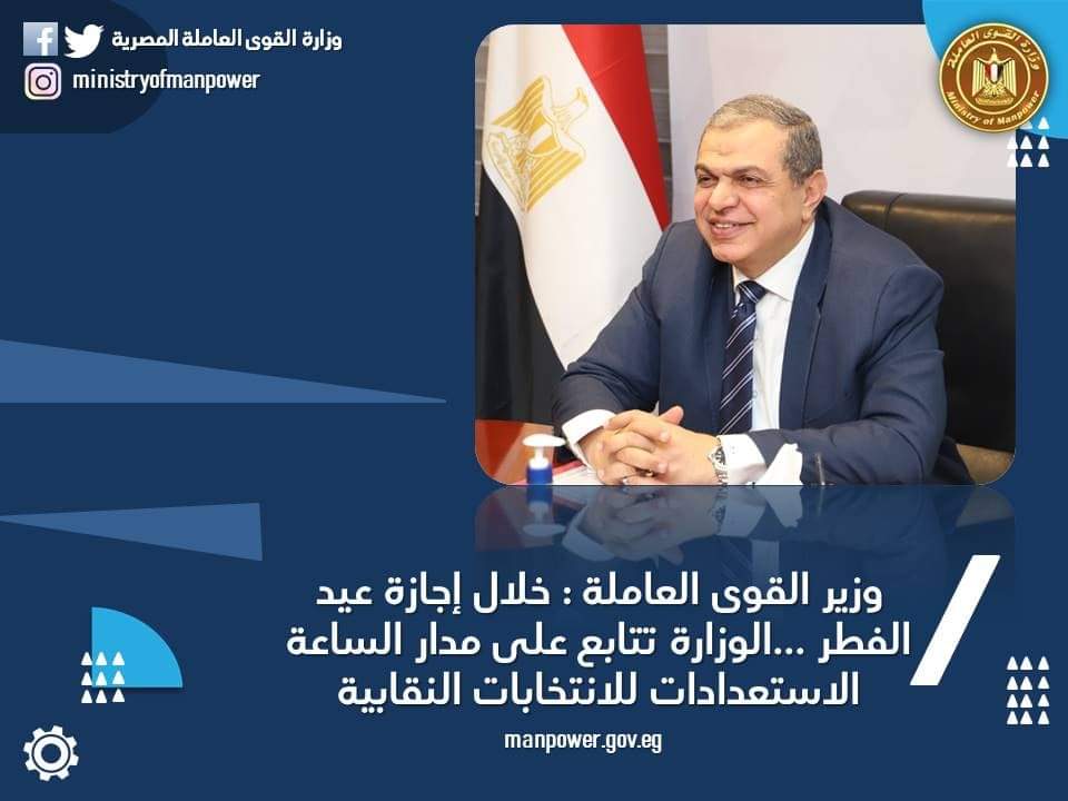 جريدة شبكة أخبار الدولية : 8 و 9 مايو الجاري فتح باب الترشح