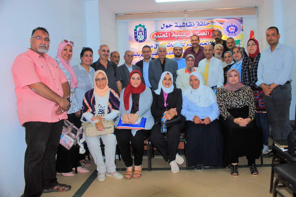 جريدة شبكة أخبار الدولية : لاتحاد العام لنقابات عمال مصر بالاسكندريةالنقابة العامة للعاملين بالصناعات الهندسية والمعدنية&nbsp;والكهربائية