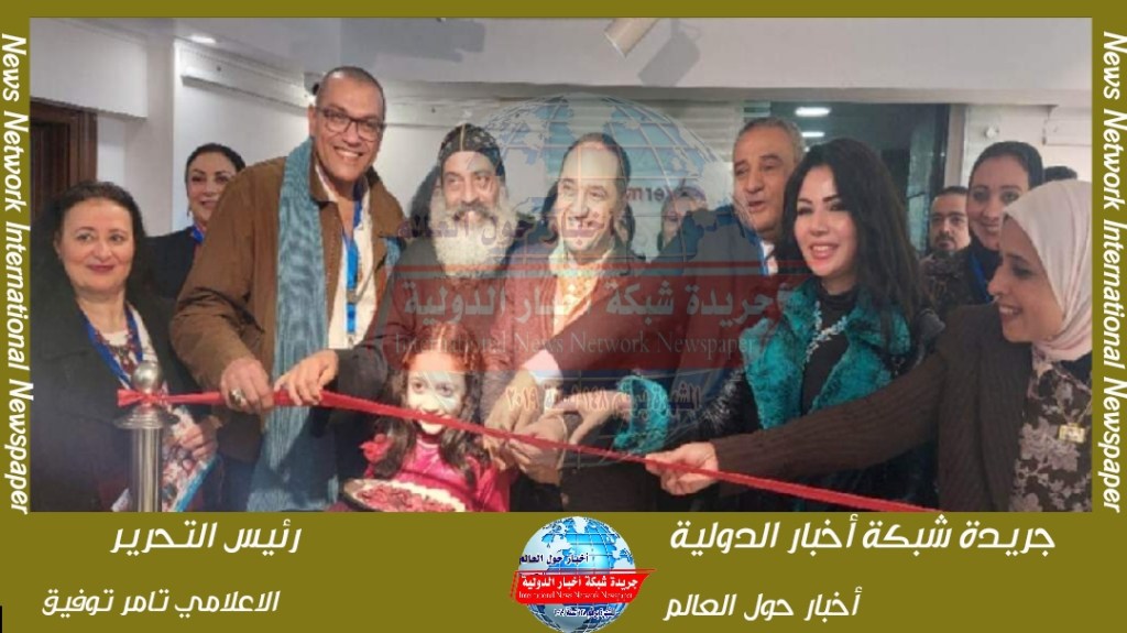 جريدة شبكة أخبار الدولية : افتتح أمس السبت (معرض أمواج&nbsp;)